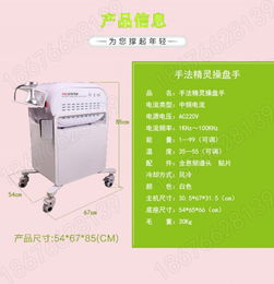 廠家直銷美容養(yǎng)生儀器 手法精靈與肩頸理療儀的商業(yè)操盤指南