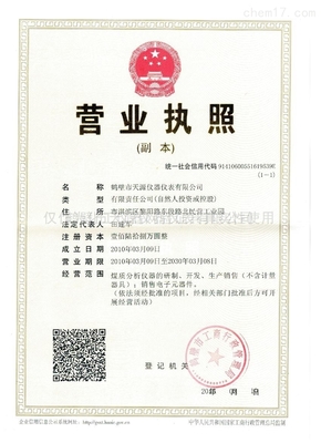 儀器儀表銷(xiāo)售 連接創(chuàng)新科技與精準(zhǔn)測(cè)量的橋梁