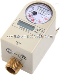 南京IC卡水表銷(xiāo)售與選型指南 易水化工儀器儀表助力高效管理
