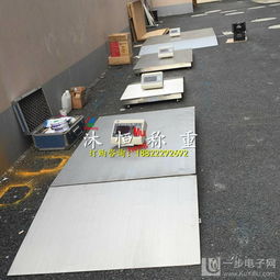 制藥廠專用3噸不銹鋼地磅 精工品質，潔凈與精準的雙重保障