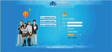 2017年柳州市中小學心理健康設備培訓會 寓教于樂，探索心理援助新方式