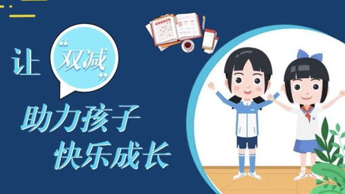 后雙減時代，婉晴教育 心理援助助力孩子健康成長