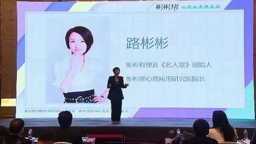 心靈的春天 2018彬彬幫心理研究院春夏產(chǎn)品發(fā)布會