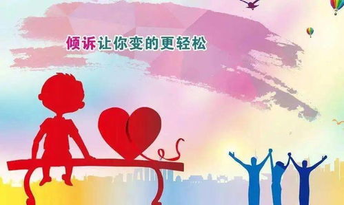 新疆巾幗心理援助熱線 一句暖心話，守護一份安心