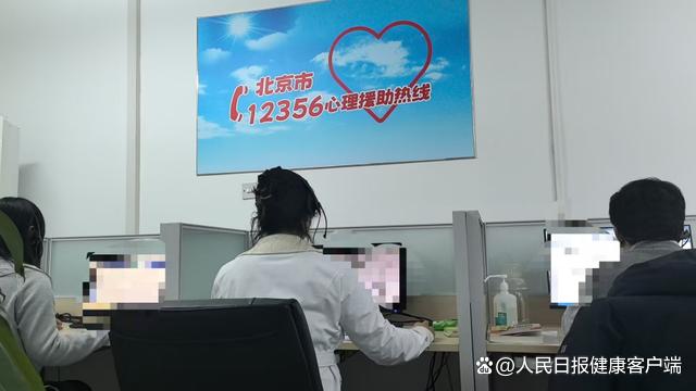 心理援助熱線的溫暖回響 北京安定醫院12356的貼心守候