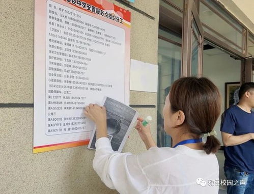 心理援助，我們同在——五常雅臣小學心理疏導小組為受災安置點百姓解心結